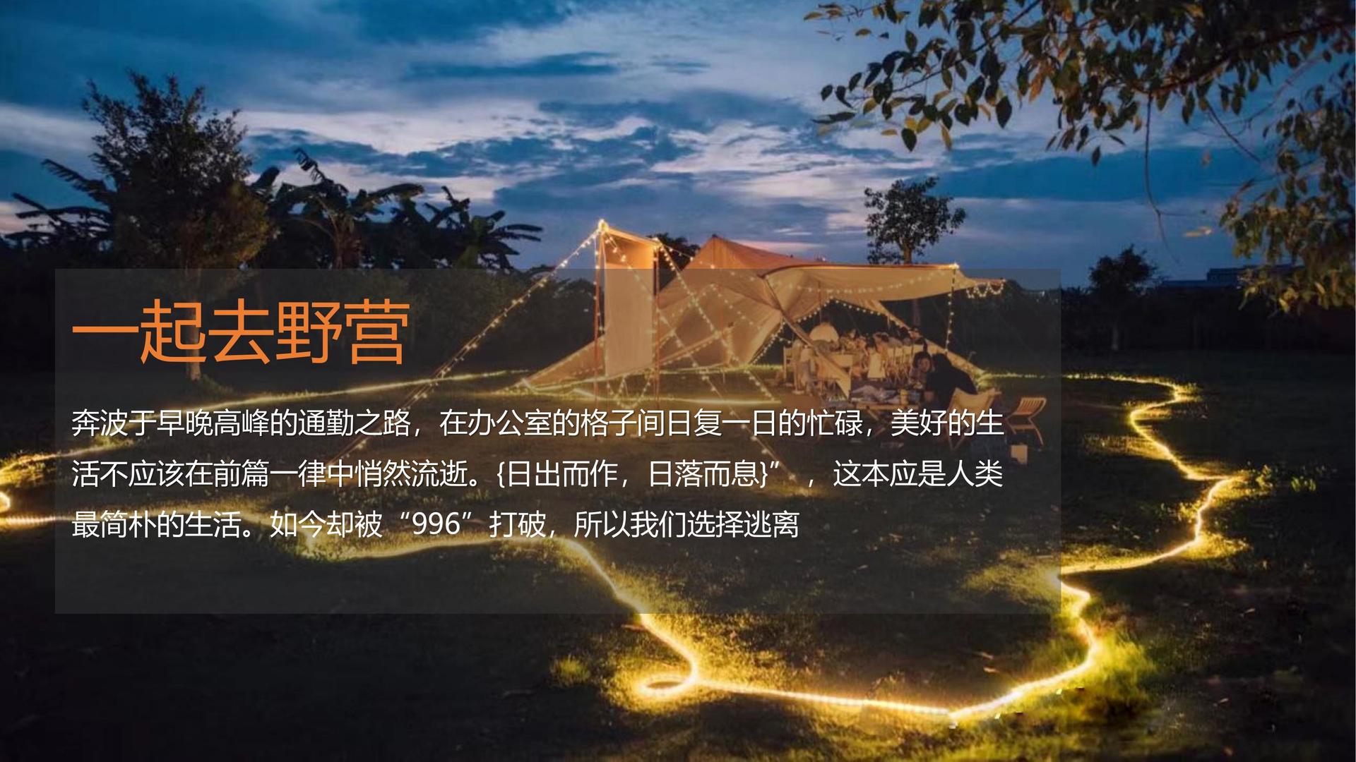 纪录片《消失的街巷》